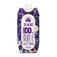 nfc100%桑葚汁330ml